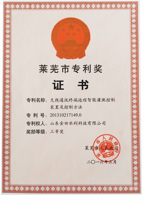 1-16091Q05942410.jpg