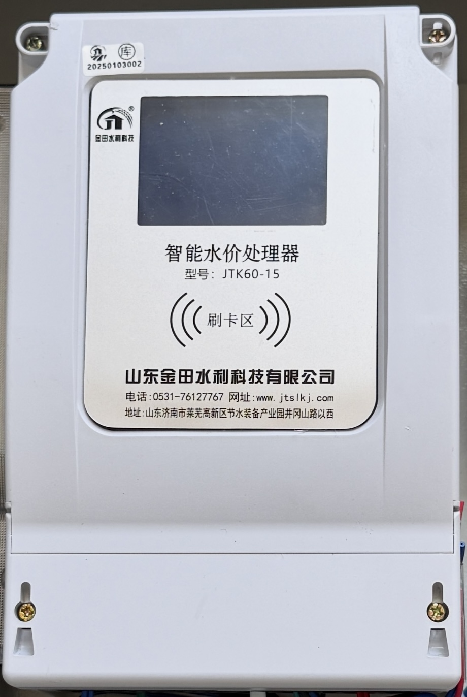 1780830057432039.jpg WechatIMG407.jpg